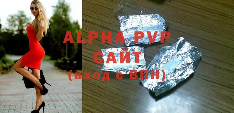 наркошоп  Зверево  Alpha-PVP Соль 