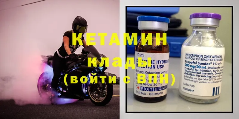 OMG ТОР  Зверево  Кетамин ketamine 