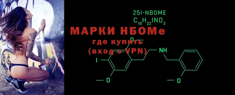 дарнет шоп  маркетплейс как зайти  Марки 25I-NBOMe 1,8мг  Зверево 